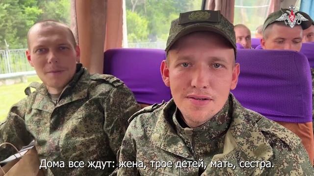 Российские военнослужащие поделились эмоциями