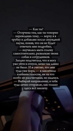 Полина Душина - Я открыла дверь