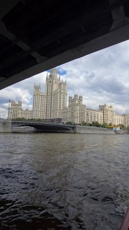 Москва река