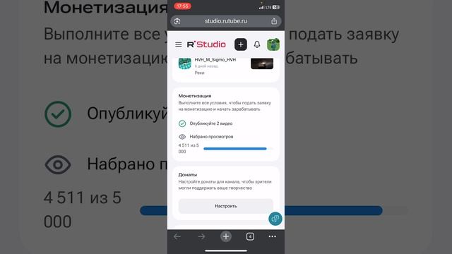 Спасибо всем кто поддерживал мой канал !❤️
Осталось 489 просмотров!