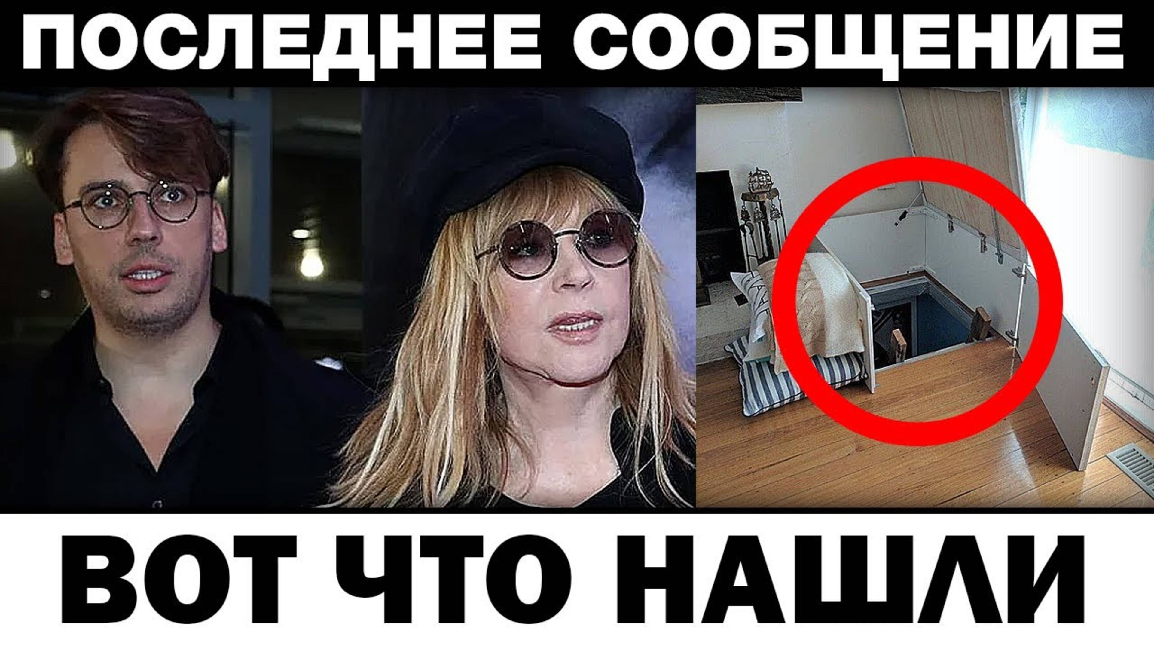 Вскрыли потайную комнату. обыски Галкин и Пугачёва вот что нашли, новости шоубизнеса