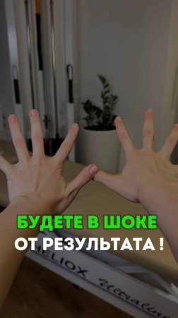 Полезные упражнения, о которых должен знать каждый. Смотрите в этом видео.
