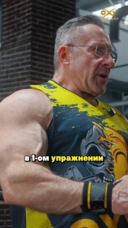 После 30 ВСЁ меняется! ВОТ главный секрет ПРОГРЕССА!