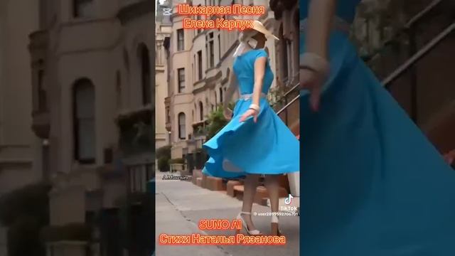 Чудо - женщина 👩