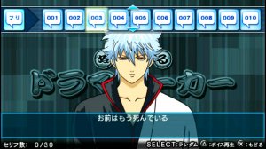 【銀魂のすごろく】お前はもう死んでいるMEME [GINTAMA NO SUGOROKU] OMAE WA MOU SHINDEIRU MEME