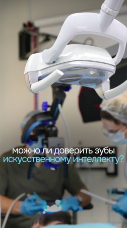 Экономия, точность, скорость… Звучит круто. Но действительно ли это работает? Смотрите до конца.