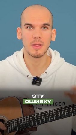 ПРОКАЧАЙ свою игру на гитаре с этим СОВЕТОМ!