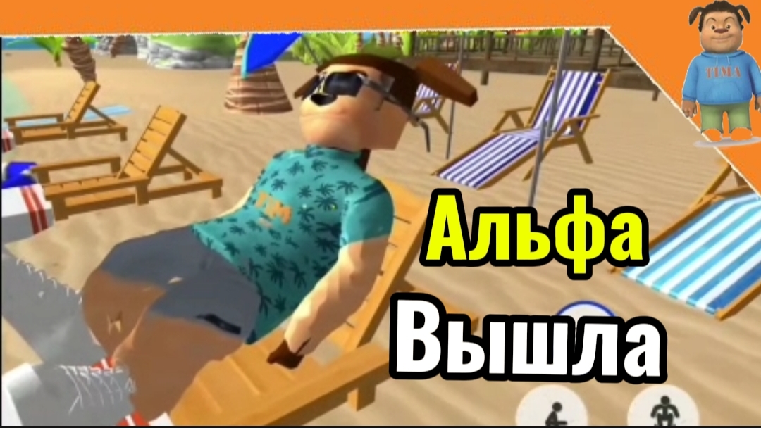 Вышла 5 НОЧЕЙ С ТИМОХАЙ 5 Альфа Версия!! Тимоха ШАЛУН . Обзор Карты