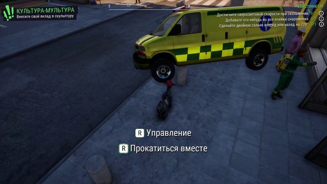 Goat Simulator 3