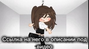 Я решилась на это)