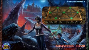 Мини-игра Lost Lands 1: Dark Overlord (Прохождение Затерянные Земли 1: Темный Владыка)