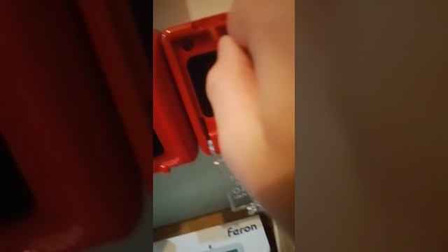 как отжать кнопку