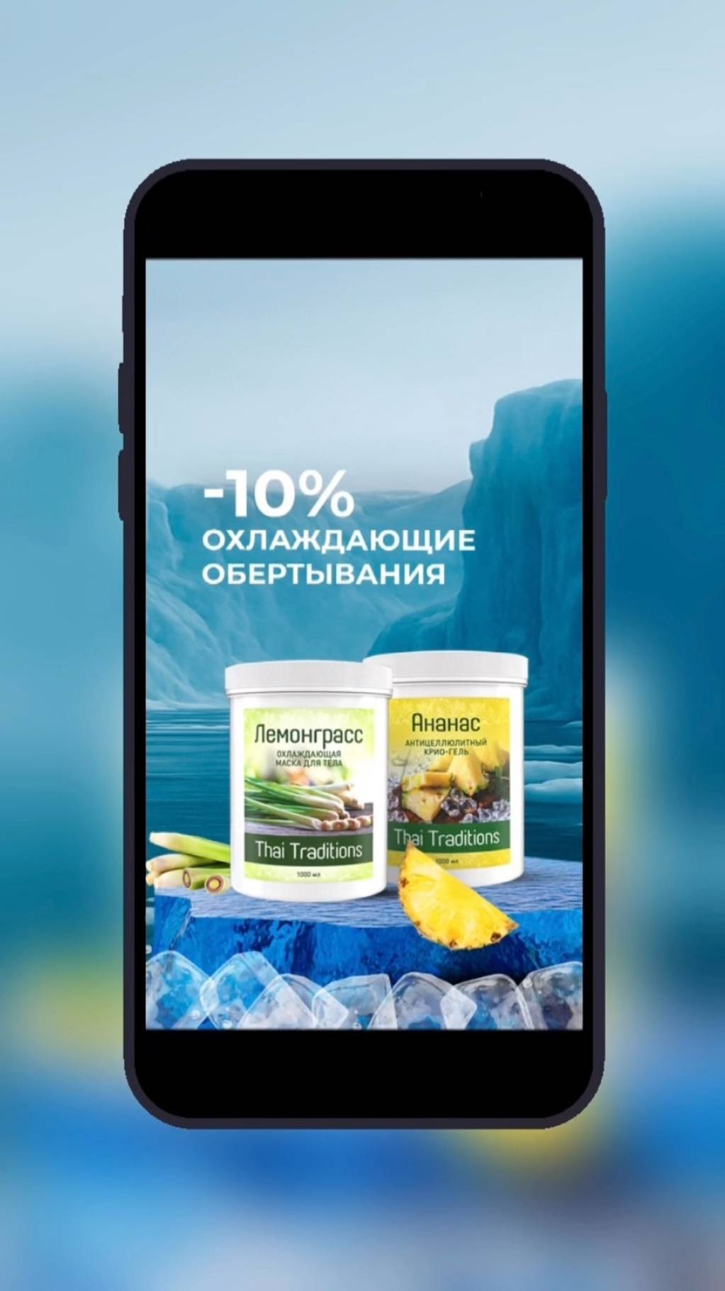 Летний SPA-сезон в самом разгаре! Встречайте АКЦИЮ!