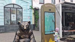 Улица пешеходов Ярославля