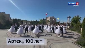 ВЕСТИ КРЫМ: выпуск 04.07.2025 09:30