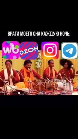 Враги