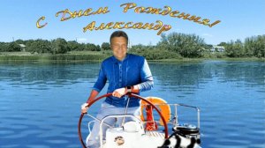Юбилей мужа (Подарок от Тамарочки)
