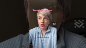 Как выйти из абьюза