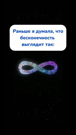 жиза?😅