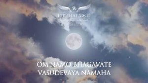 МАНТРА ЛУНЕ | Om Namo Bhagavate Vasudevaya, 108 times 💜