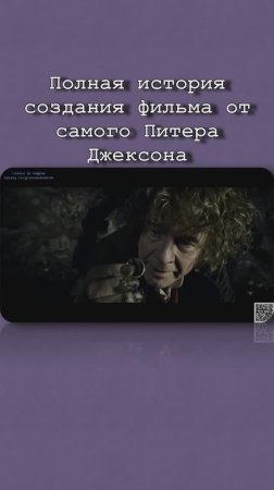 Властелин колец Братство Кольца Закадровые комментарии от Питера Джексона и сценаристов! 6