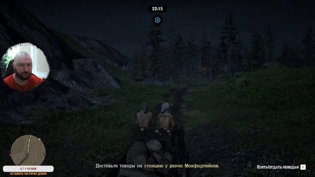 Смотрим новый контент в Red Dead Online! Рокстар возвращается в RDO! смотреть онлайн