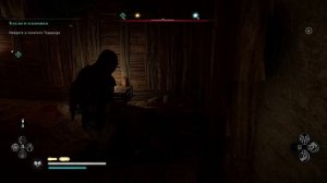Assassins Creed Valhalla 2021 - прохождение [080] ПК русская озвучка