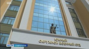 Ещё двум террористам из банды Басаева вынесли суровые приговоры