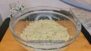 Подсели всей семьей на эти Вкуснятину! Летом самое то - 10 минут и готово! Лучший Рецепт из Кабачков
