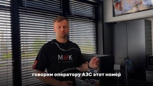 Заправка автомобиля и правила безопасности на АЗС