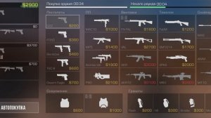 игра standoff 2