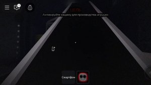 страшный нубик