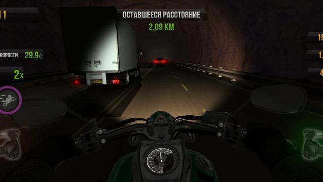 Traffic Rider #7