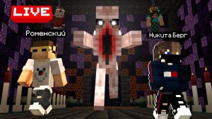 Выживаем с Пожирателем стрим  Майнкрафт Cristalix