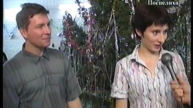 Танцы 12 для всех  Поспелиха 2006г