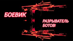 Дивизия 2 | Tom Clancy's The Division 2 Бруклин 4 директивы в конце миссии выпал катализатор