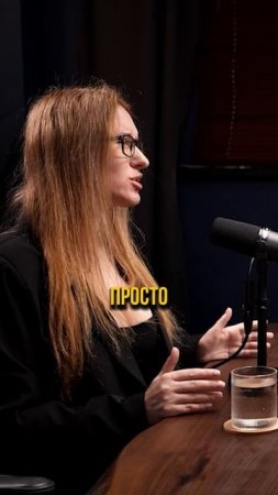 5 Наслаждаться с клиентом