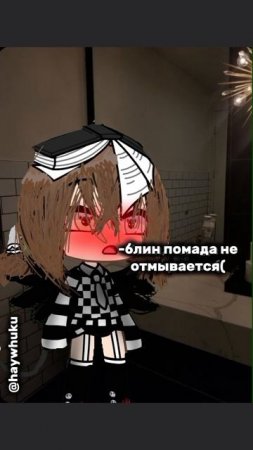 всм не отмывается?!