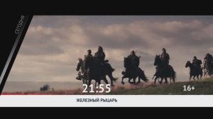 СМОТРИ СЕГОДНЯ НА КИНОМИКС