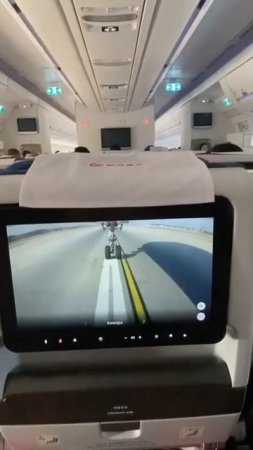 Взлёт ✈️