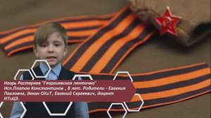 Мультимедийный проект "Никто не забыт, ничто не забыто"