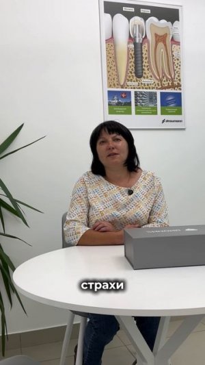 Имплантация Все на 6 – и все идеально! 💯 Благодарю за профессионализм, отличное сотрудничество.