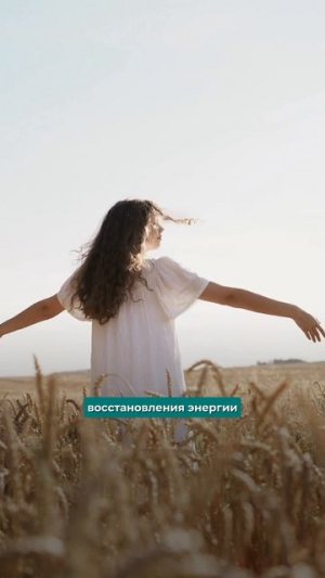 Что ты делаешь, чтобы отдохнуть?