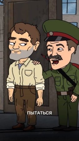 Делай всё, что хочешь ﹥﹥﹥ обстоятельства: