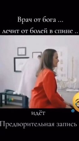 Бесконтактное врачевание!!!  #шок #испуг #ужас #кошмар #страх #спасатели #доктор #нервы #врач