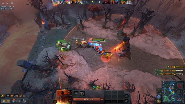 Dota 2 / ПРОХОЖДЕНИЕ, ЧАСТЬ 870!