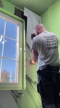 Лучшие окно из керамогранита