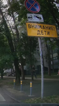 Динь-динь динь-динь😁