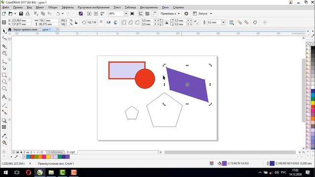 useful tips Креативная геометрия: секреты рисования идеальной фигуры