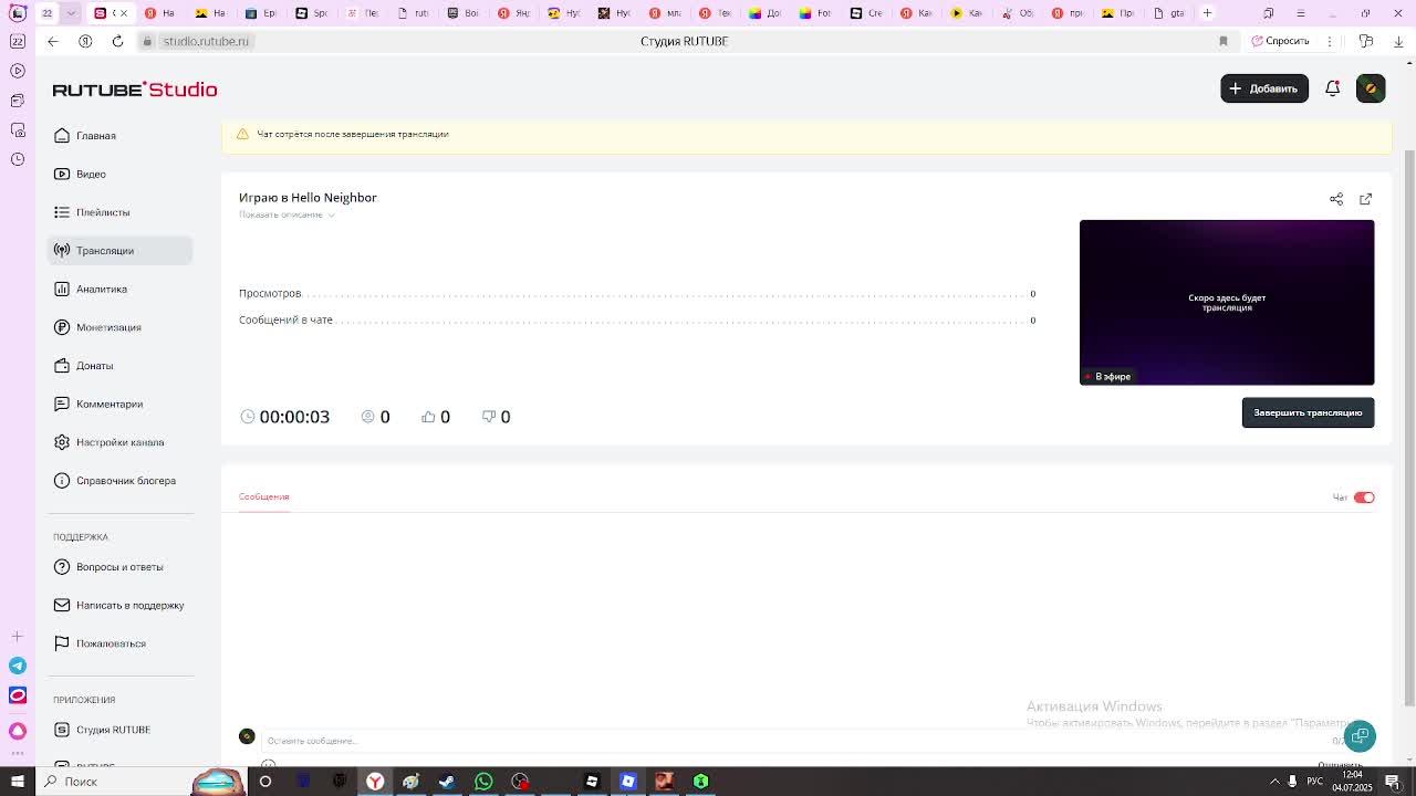 Играю в Hello Neighbor